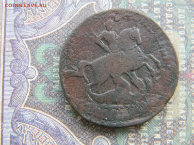 2 копейки 1757 верхняя бандероль до  27.02 в 22.00 по Москве - Изображение 7720