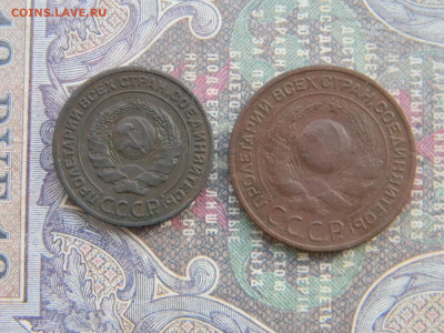 2 и 3 копейки 1924  до  27.02 в 22.00 по Москве - Изображение 7745