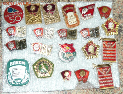 Re: Значки по 40р.Фикс.,до 29.02.20 в 22.00 по мск - P1060547.JPG