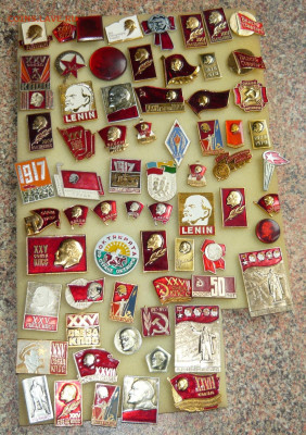 Значки СССР.Разное по 20. до 29.02.20 в 22-00 - P1060433.JPG