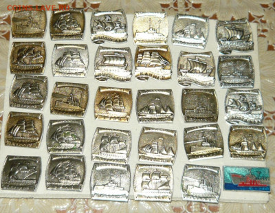 Значки СССР.Разное по 20. до 29.02.20 в 22-00 - P1060552.JPG