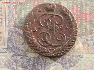 5 копеек 1791 АМ  до  27.02 в 22.00 по Москве - Изображение 7747