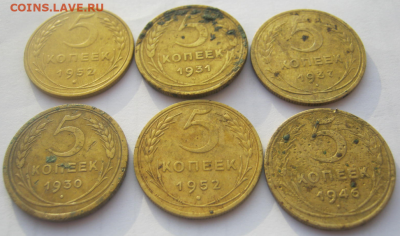 5 коп 1930,1931,1952,1937,1946, 1952,до 26.02.22-00 мкс - 5ко4.PNG