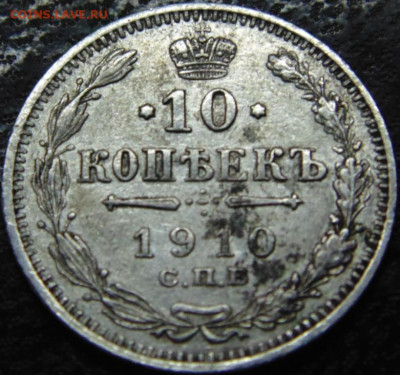 2 коп. 1765 г.(перечекан.) окончание 24.02.20. в 22:00 мск. - DSC07563.JPG
