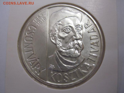 200 форинтов Венгрия 1977 Тивадар Чонтвари до 26.02.20 - IMG_3163.JPG