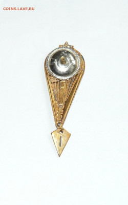 Знак СССР. Парашютист..Тяж.мет. До 29.02.20 в 22-00 - P1060565.JPG