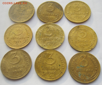 3 коп 1926, 1930,1931, 1932,1946,1938,1946,1949,1939.до 26. - 3ко5.PNG