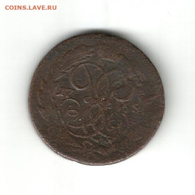 №4перечекан 2 копейки 1758 до 29.02 - 1758-2перечик4 (1)