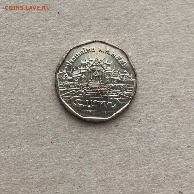 Таиланд 5 бат,до 26.02. - 9OdBdo_JDxg