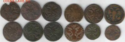 денга1731-1740-10шт, полушки 2щт до 29.02 - денга 1731-2
