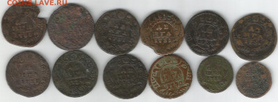 денга1731-1740-10шт, полушки 2щт до 29.02 - денга 1731