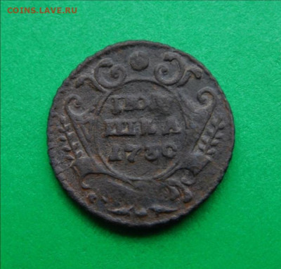 Полушка - 1730, перечекан. 27.02 до 22:30 - Screenshot_20200224_152318[1]