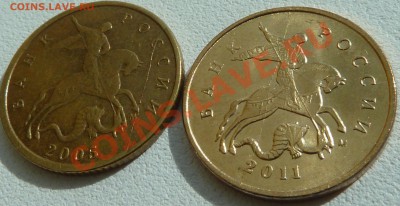 Полные расколы на 10 к.2005,2011г.г.М.До28.08.2011г.9-30мск. - P1030393.JPG