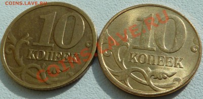 Полные расколы на 10 к.2005,2011г.г.М.До28.08.2011г.9-30мск. - P1030394.JPG