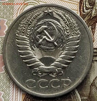50 копеек 1970. До 01.03.2020 в 22.00 МСК. - IMG_20200220_154652