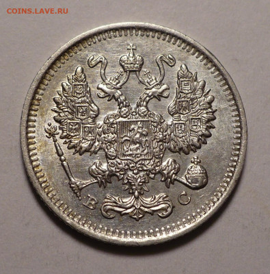 10 копеек 1914 года UNC до 27.02.20 в 22:00 - 10к14-UNC-2