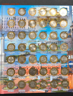 Набор Биметалла 2 МД без ЧЯП с 200 руб. до 1.03.20 22:00 - image-24-02-20-12-58-3