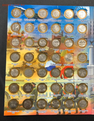 Набор Биметалла 2 МД без ЧЯП с 200 руб. до 1.03.20 22:00 - image-24-02-20-12-58-1