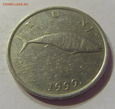 2 куны 1999 Хорватия №1 01.03.2020 22:00 МСК - CIMG9146.JPG
