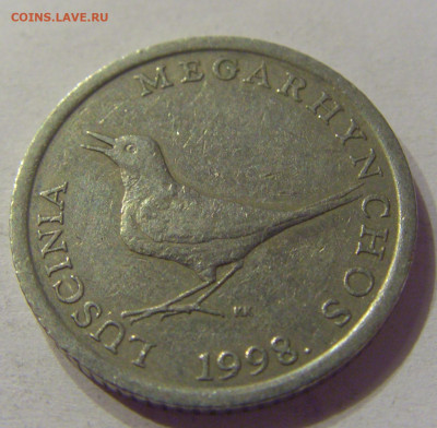 1 куна 1998 Хорватия №1 01.03.2020 22:00 МСК - CIMG9158.JPG