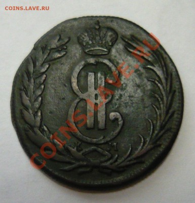 2 копейки 1774 г КМ  Сибирь до 22.08.11 в 22-10 Москвы - 3