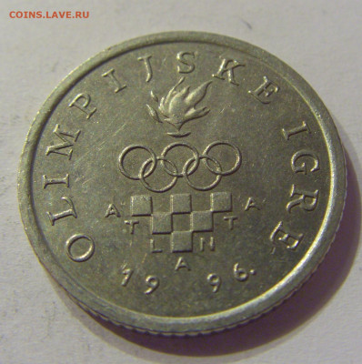 1 куна 1996 олимпиада Хорватия №1 01.03.2020 22:00 МСК - CIMG9162.JPG