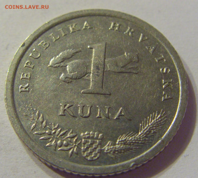1 куна 1996 олимпиада Хорватия №1 01.03.2020 22:00 МСК - CIMG9160.JPG