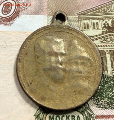 Медаль 300 лет ДР с 200 руб. до 1.03.20 22:00 - image-23-02-20-04-06-2