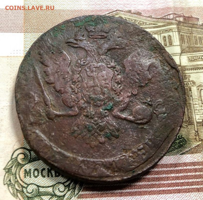 5 копеек 1758 с 200 руб. до 1.03.20 22:00 - image-23-02-20-04-06-4