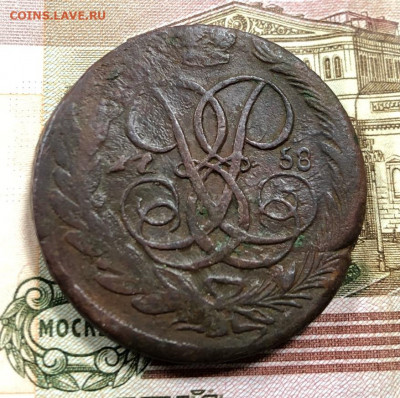 5 копеек 1758 с 200 руб. до 1.03.20 22:00 - image-23-02-20-04-06-7
