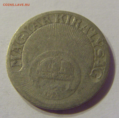 10 филлеров 1926 Венгрия №1 01.03.2020 22:00 МСК - CIMG9330.JPG