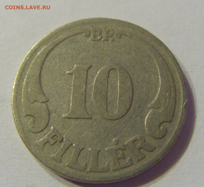 10 филлеров 1926 Венгрия №1 01.03.2020 22:00 МСК - CIMG9328.JPG