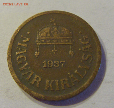 2 филлера 1937 Венгрия №1 01.03.2020 22:00 МСК - CIMG9350.JPG