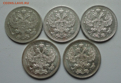 20 копеек 1909,11,13,15 года До 27.02.20. - DSC08749.JPG