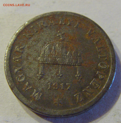 2 филлера 1917 Венгрия №2 01.03.2020 22:00 МСК - CIMG9378.JPG