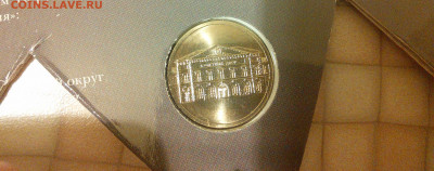 20 в 22:10 - IMG_20200221_235825