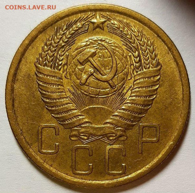5 копеек 1955 г. Штемпельный блеск.  До 27.02.20 г в 22.10 - 20200223_112108