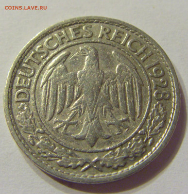 50 пфеннигов 1928 А Германия №1 01.03.2020 22:00 МСК - CIMG9422.JPG