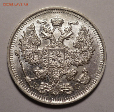 20 копеек 1914 года UNC №1 до 27.02.20 в 22:00 - 20к14-UNC-№1-2