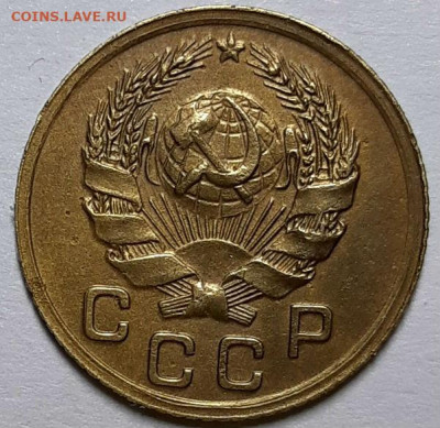 Копейка 1935 г. Новая.  С 200-т руб. До 27.02.20 г в 22.10 - 20200224_181534