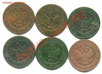 1 копейка Николая II 1895-1900 гг до 23.08.11 в 22-00 Москвы - scan 2