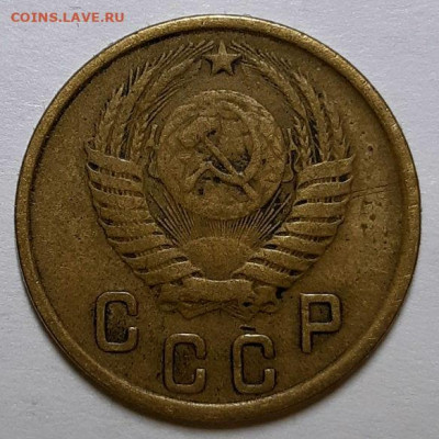 2 копейки 1951 г.  С 200-т руб. До 27.02.20 г в 22.10 - 20200224_181509