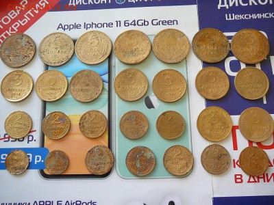 28 монет разного номинала бронза до реформы до 29.02 - P1100776.JPG