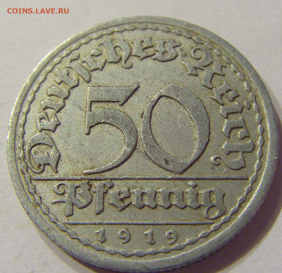 50 пфеннигов 1919 G Германия №1 01.03.2020 22:00 МСК - CIMG9456.JPG