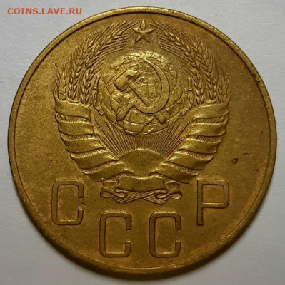 5 копеек 1937  г. С 200-т руб. До 27.02.20 г в 22.10 - 20200224_181339