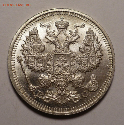 20 копеек 1915 года UNC №3 до 27.02.20 в 22:00 - 20к15-UNC-№3-2