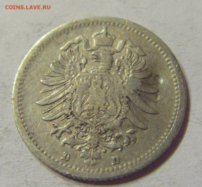 20 пфеннигов 1875 D Германия №1 (погнута) 01.03.2020 22:00 М - CIMG9518.JPG