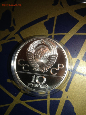 10 руб. Олимпиада 80, Бокс, 1979 до 01.03 - ktbsxtK6_34