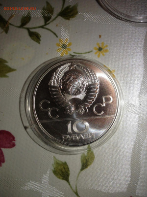 10 руб. Олимпиада 80, Москва, Кремль, 1977 до 01.03 - yl2OcBzSi94
