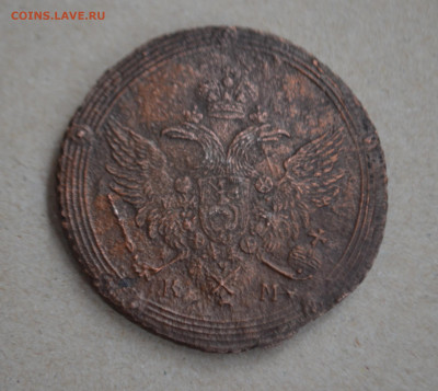 5 копеек 1806 км - DSC_0404.JPG
